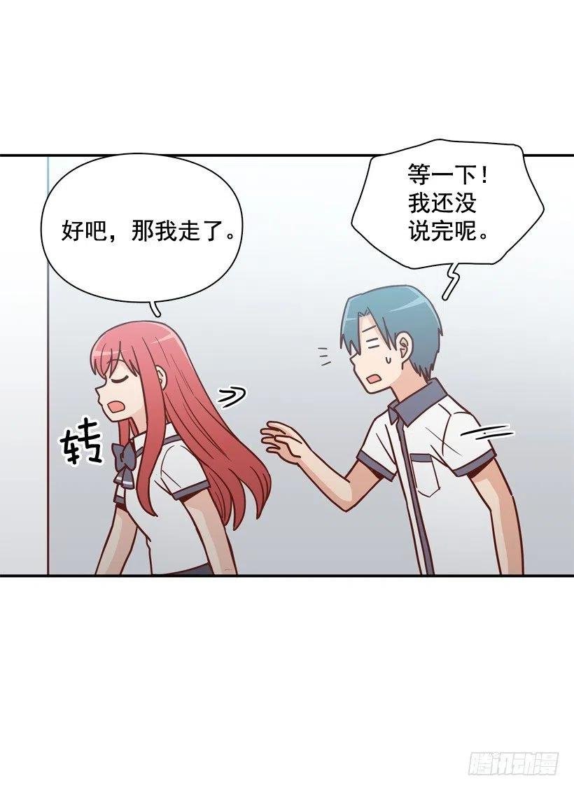 一时冲动