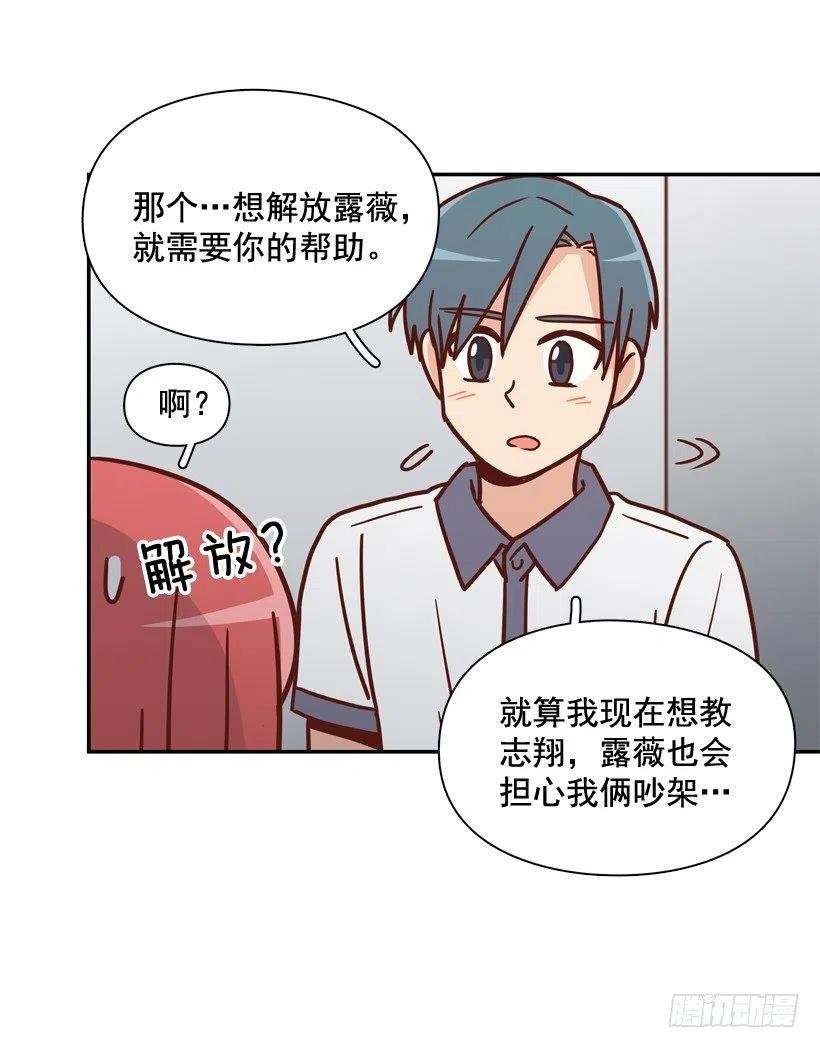 一时冲动