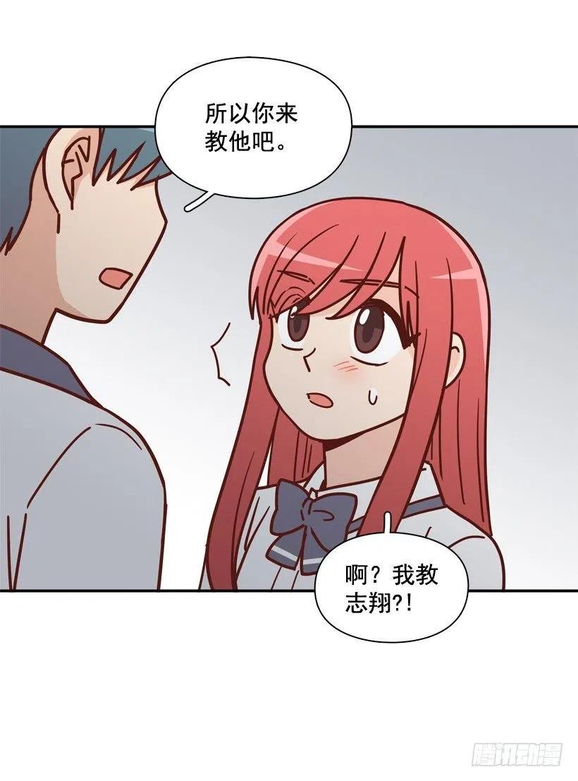 一时冲动
