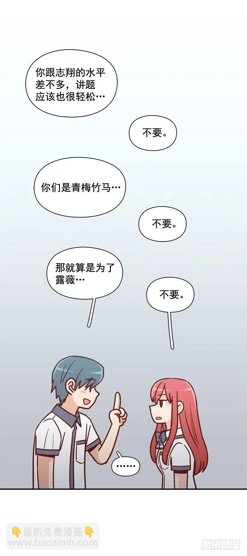 一时冲动