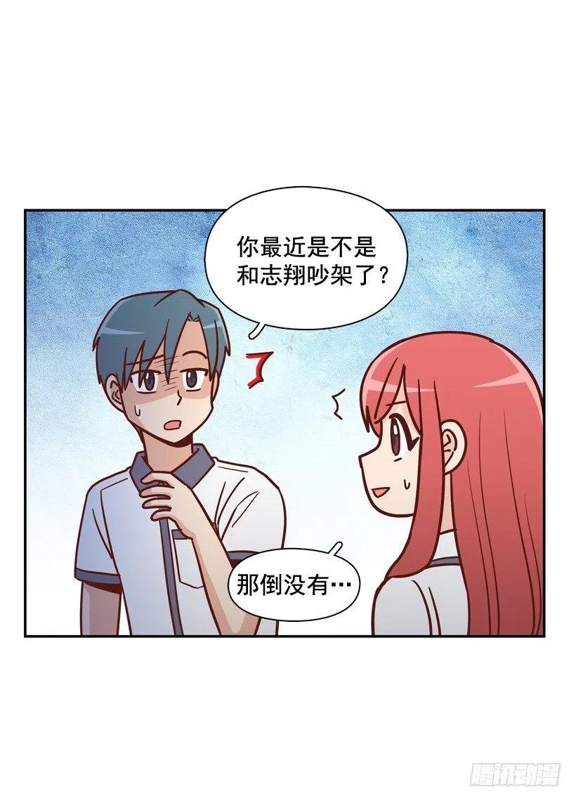 一时冲动