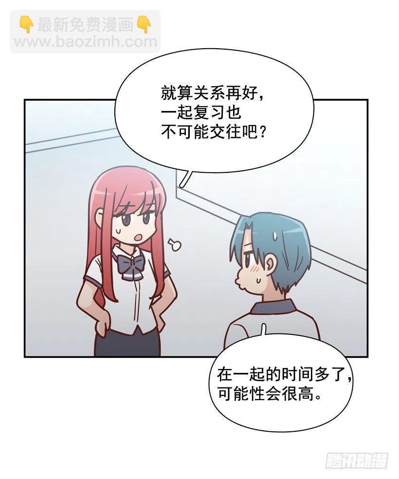 一时冲动