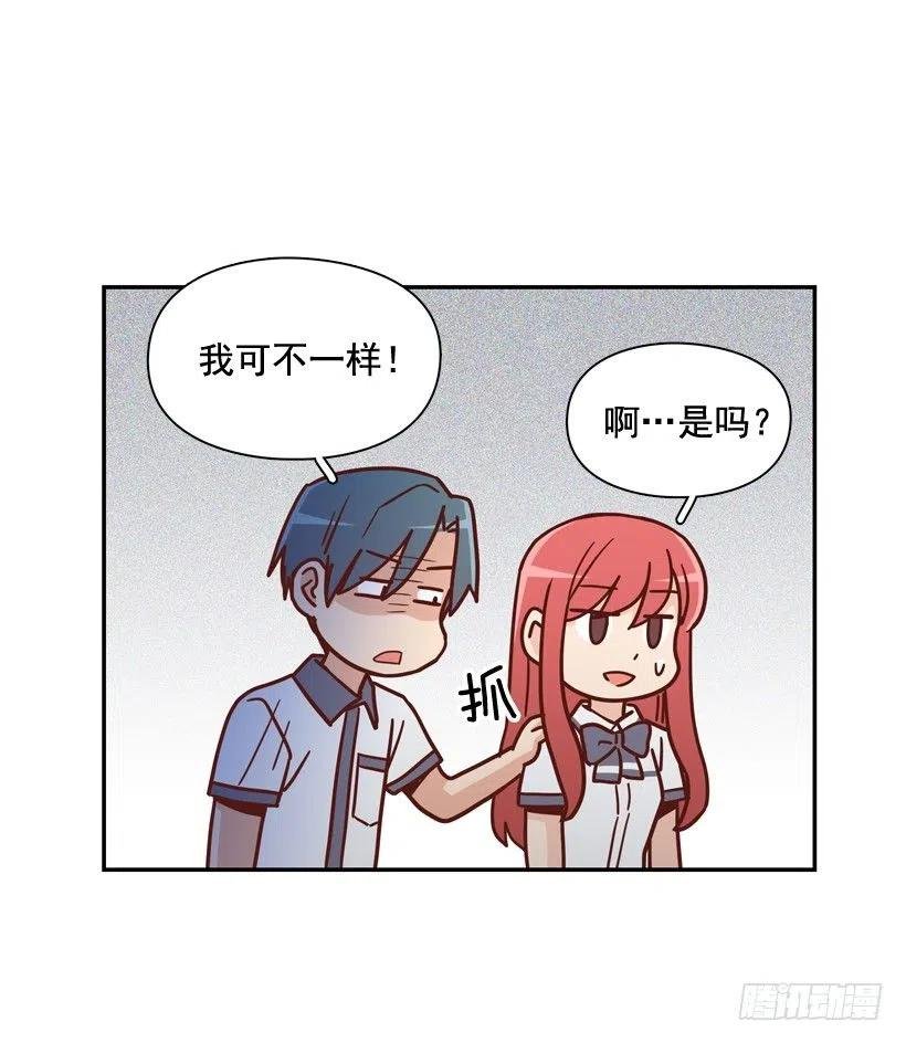一时冲动