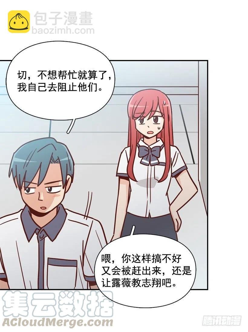 一时冲动