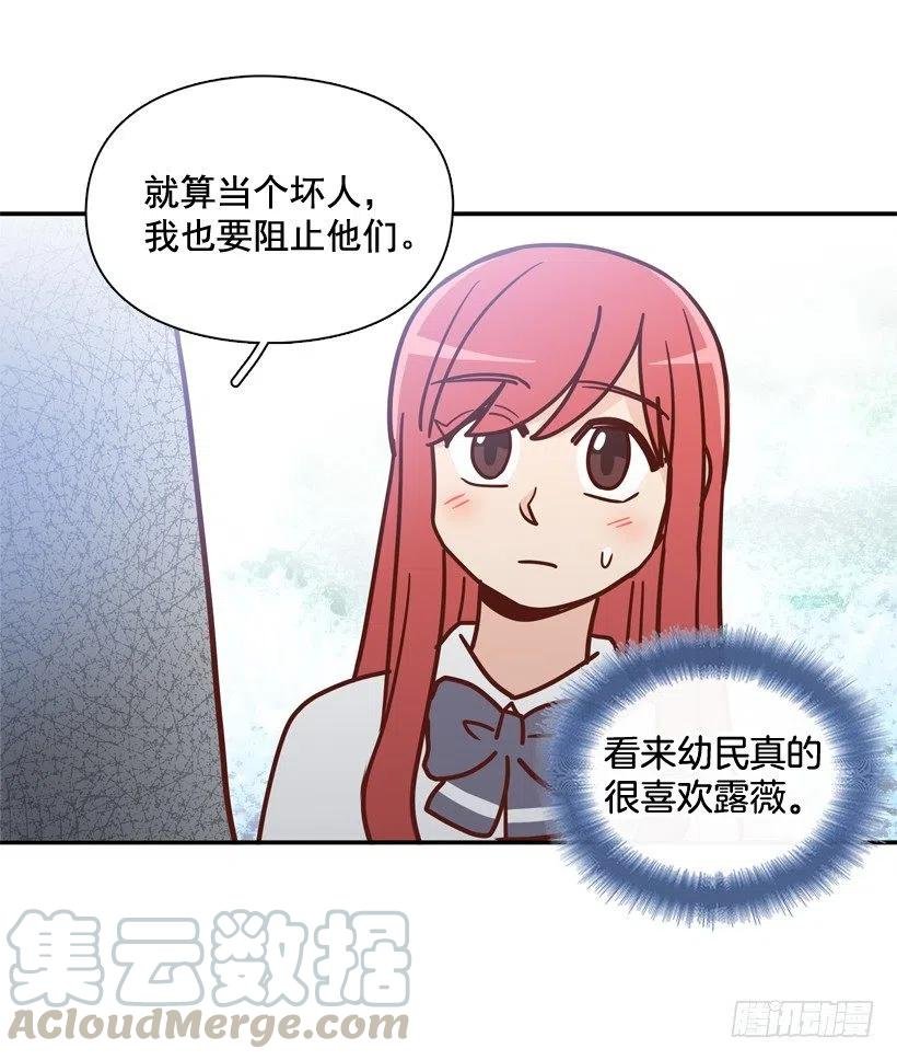 一时冲动