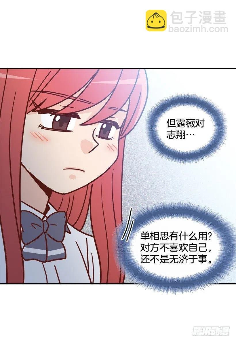 一时冲动