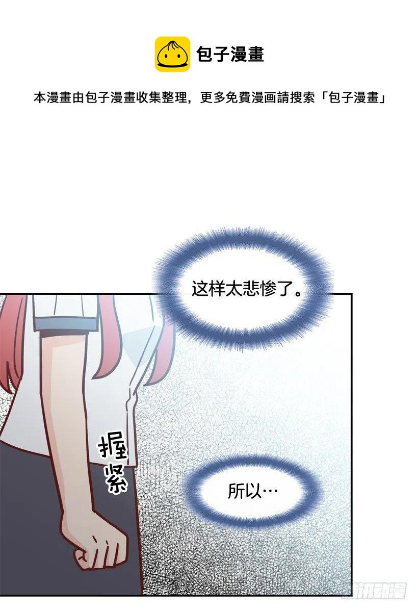 一时冲动