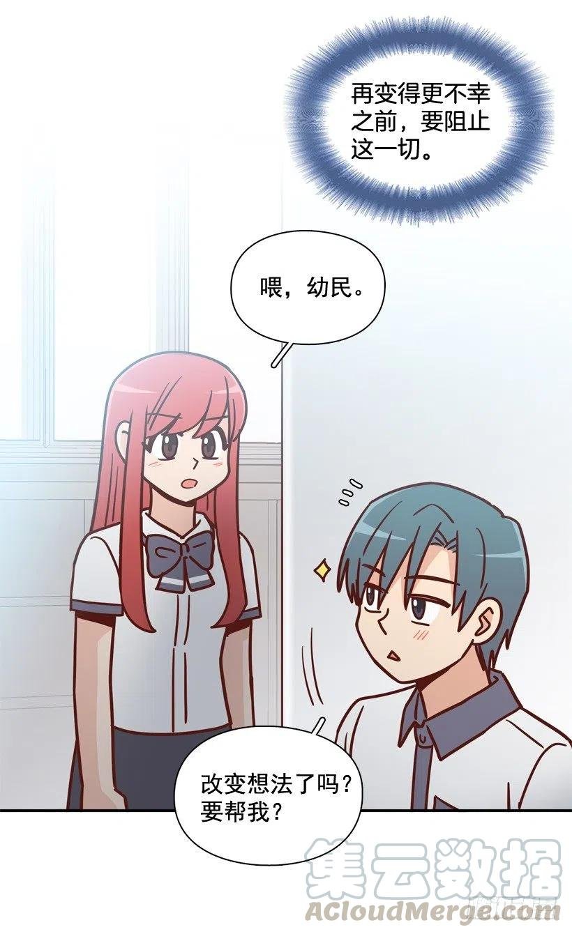 一时冲动