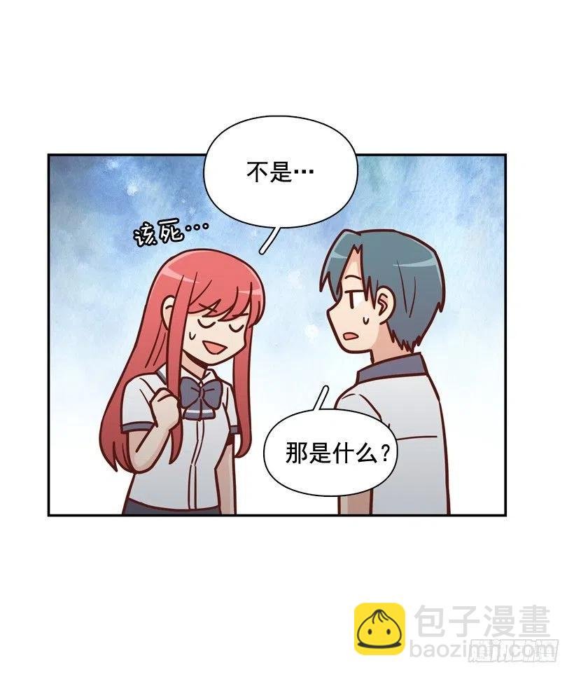一时冲动