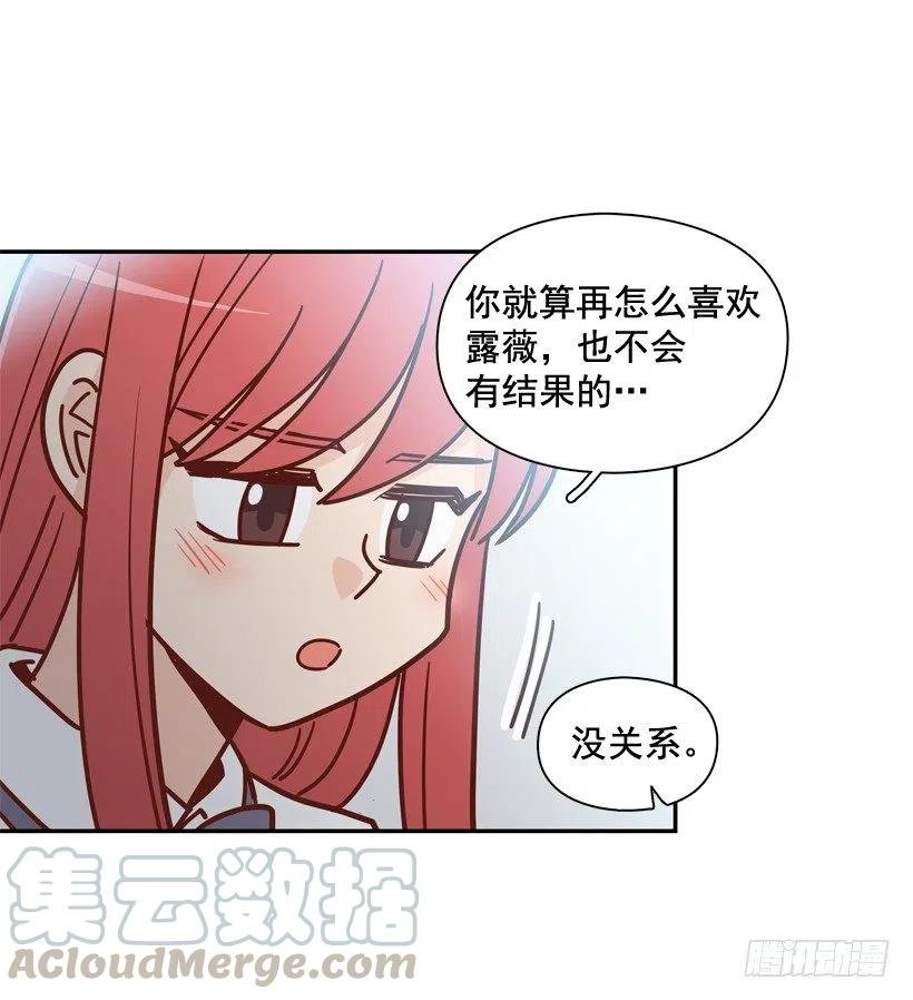 一时冲动