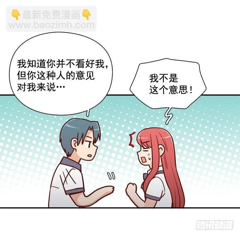 一时冲动