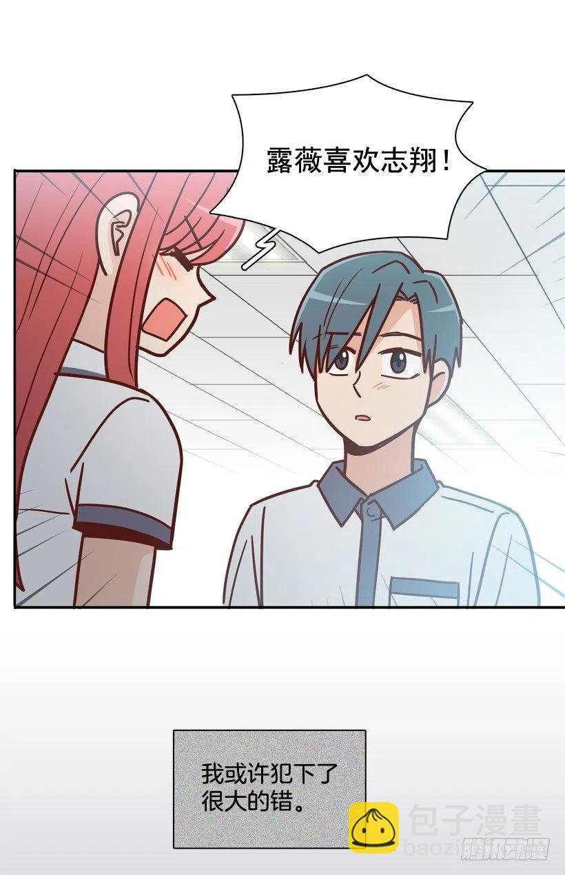 一时冲动