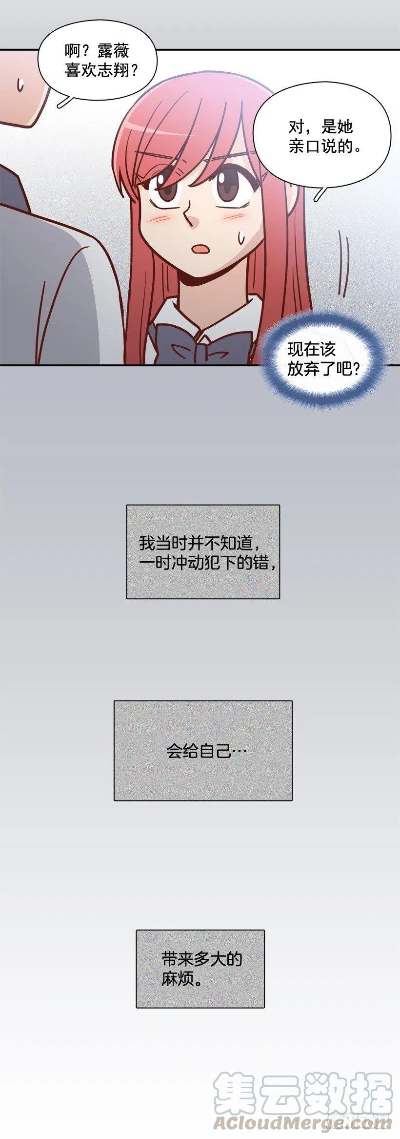 一时冲动