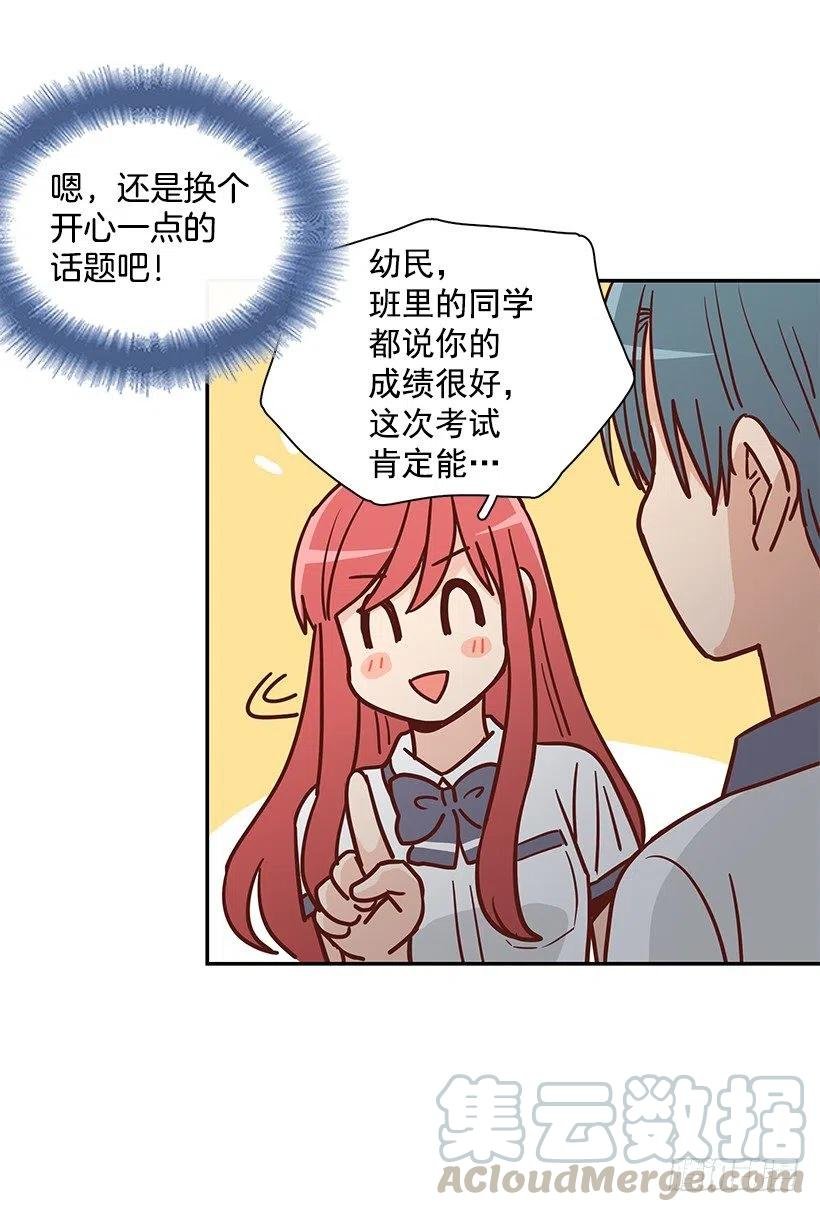 看到以前的自己