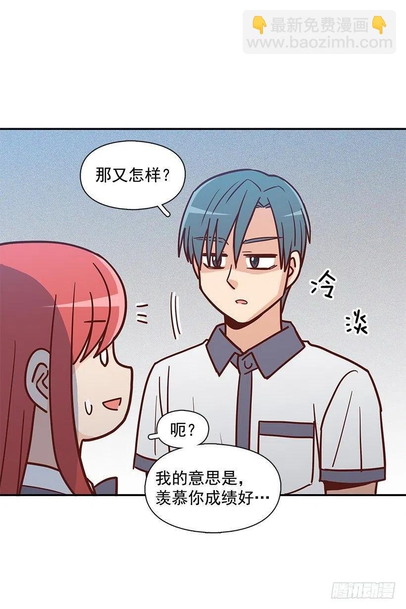 看到以前的自己