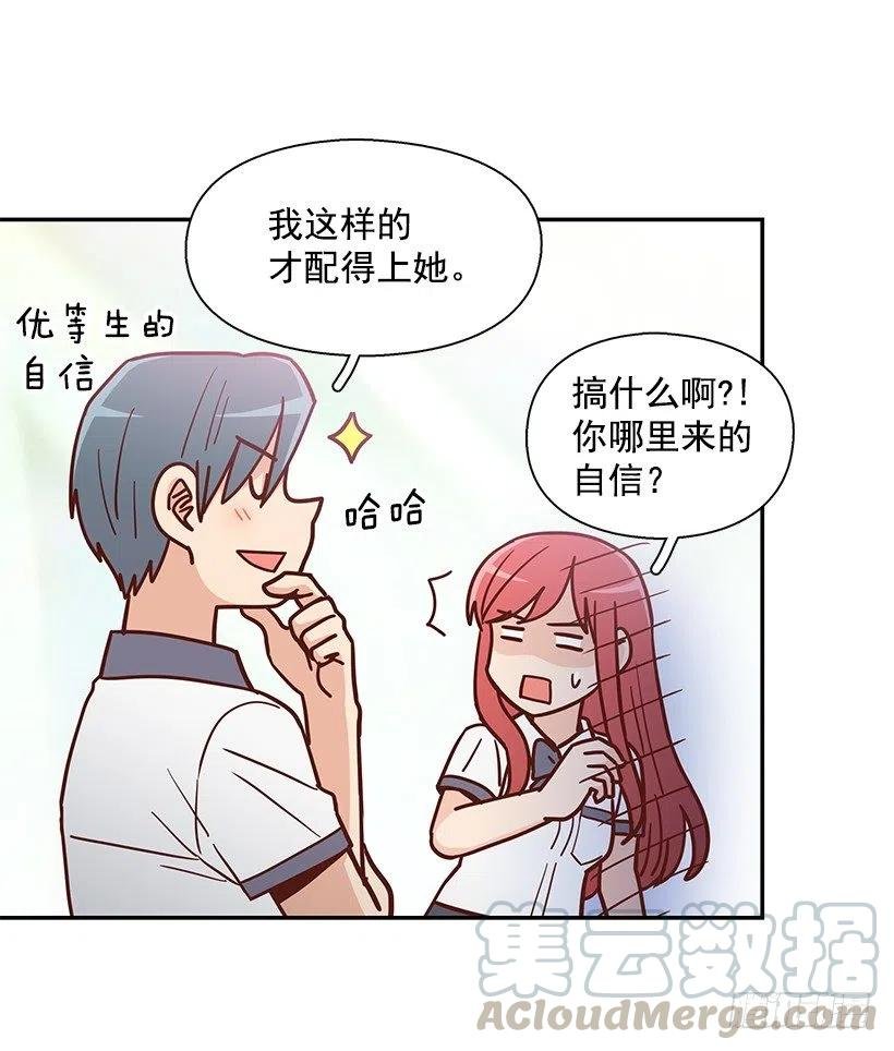 看到以前的自己