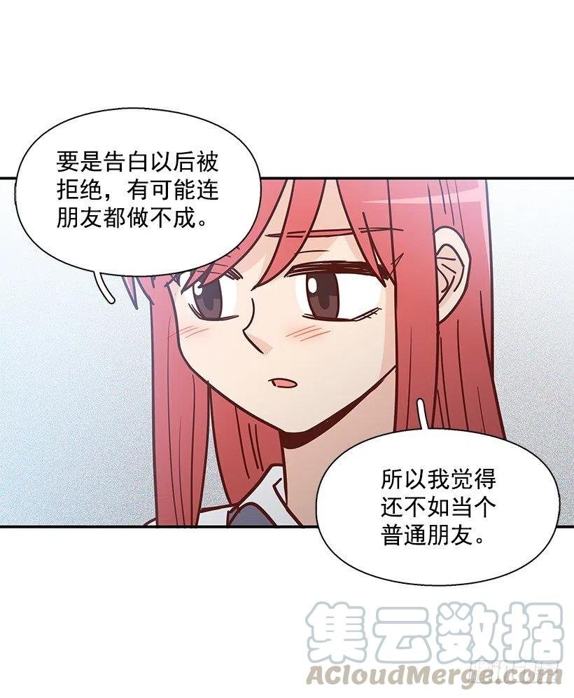 看到以前的自己