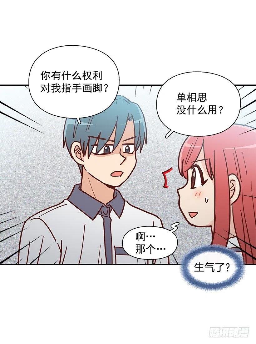 看到以前的自己