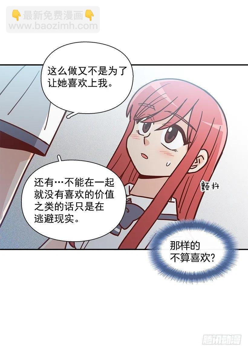 看到以前的自己