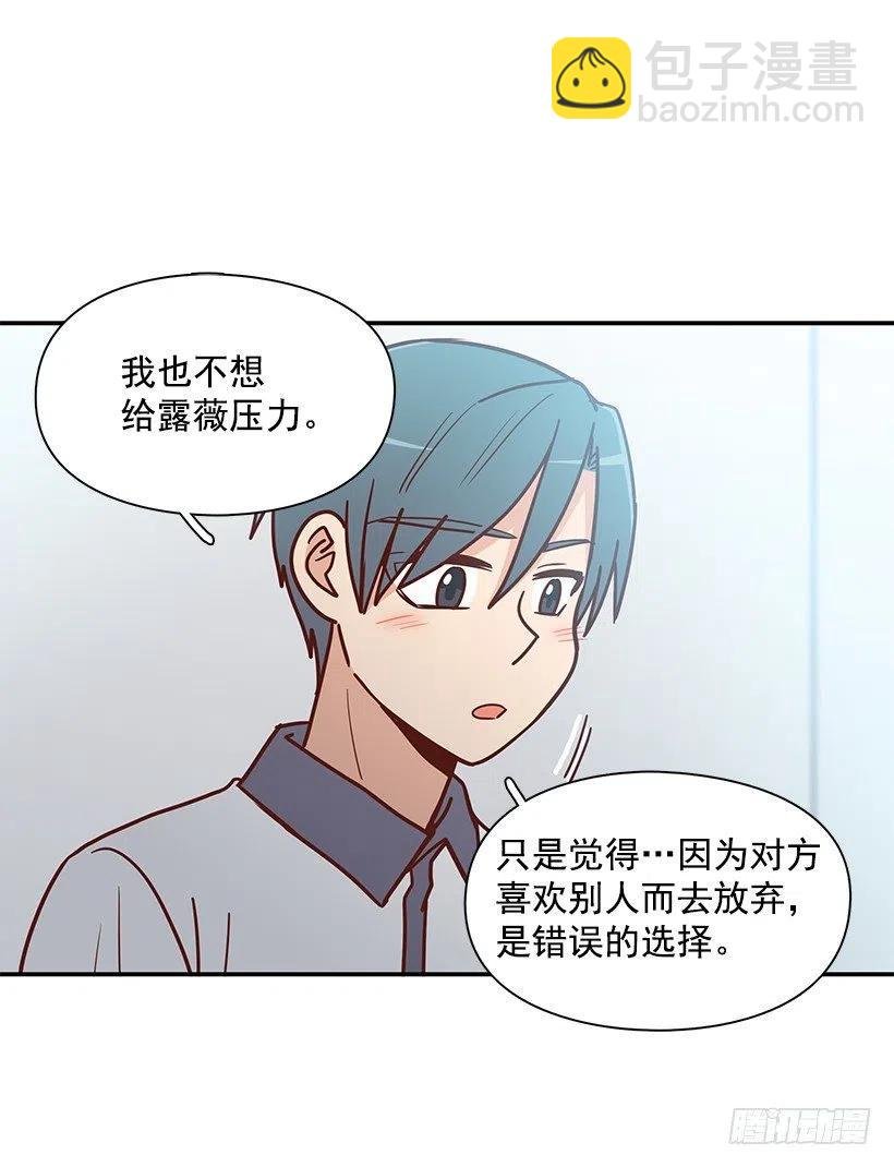 看到以前的自己