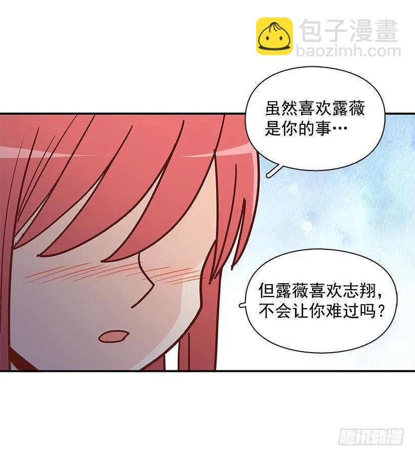 看到以前的自己