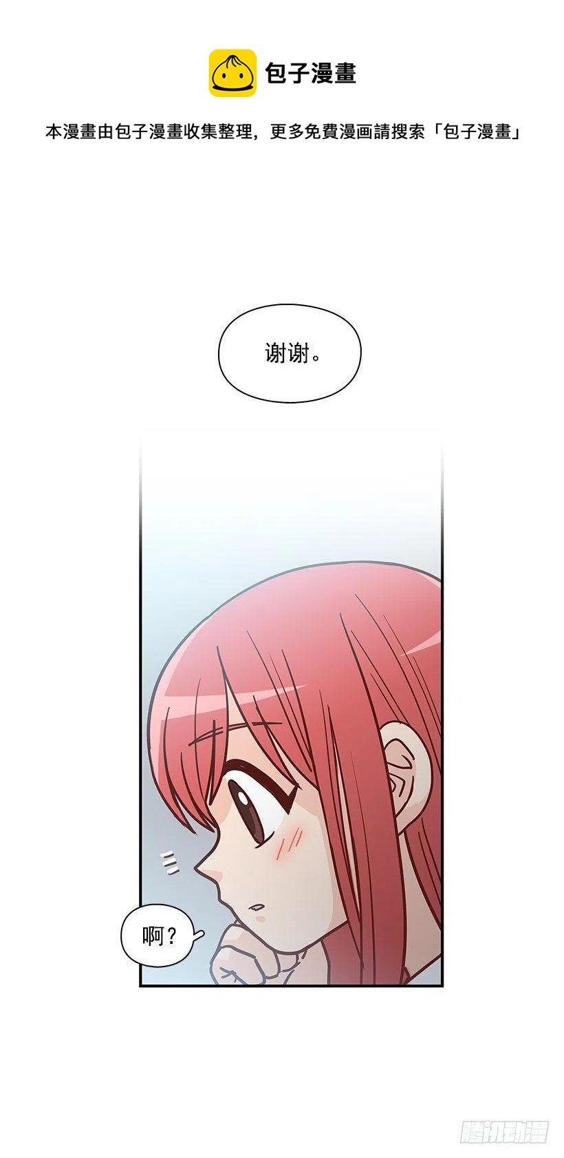 看到以前的自己