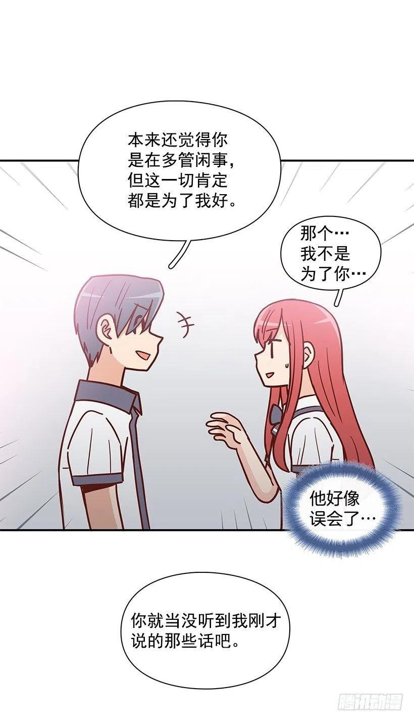 看到以前的自己
