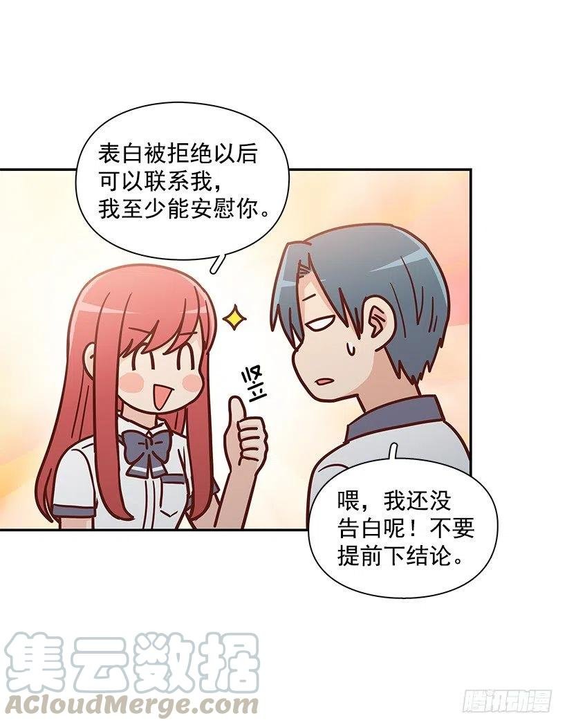 看到以前的自己