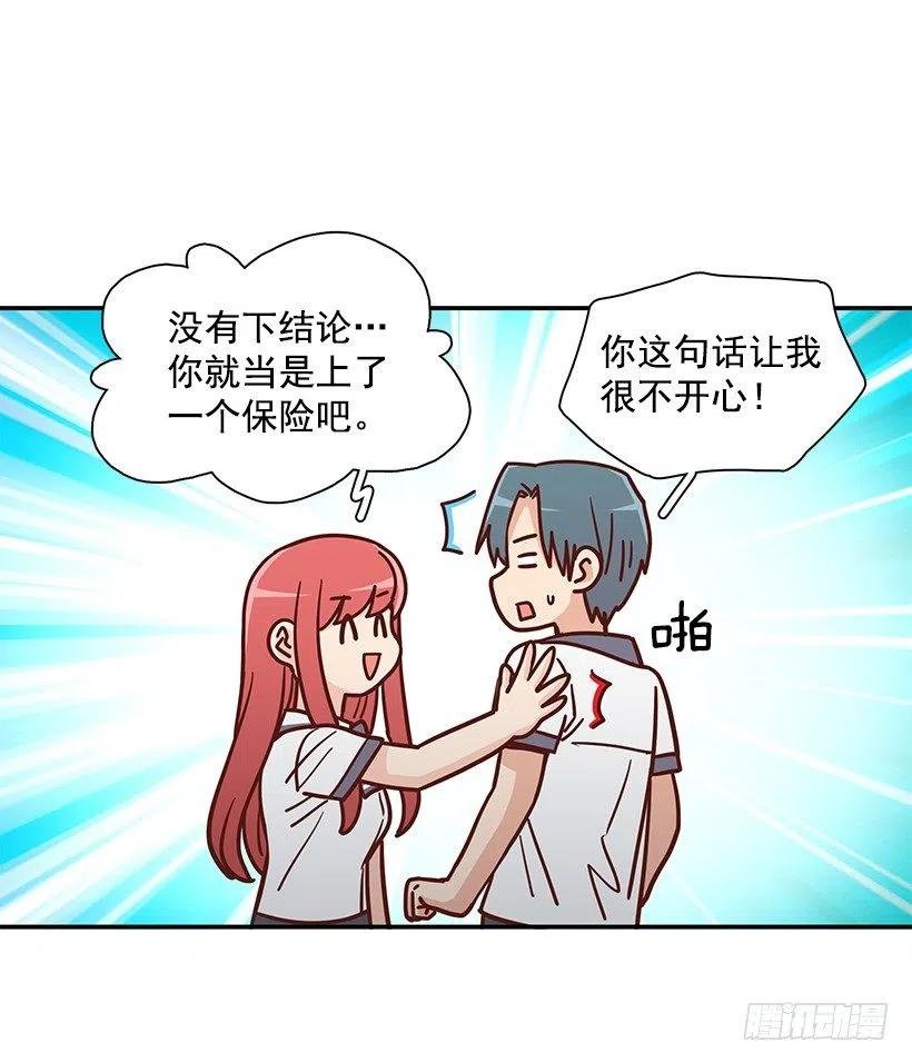 看到以前的自己