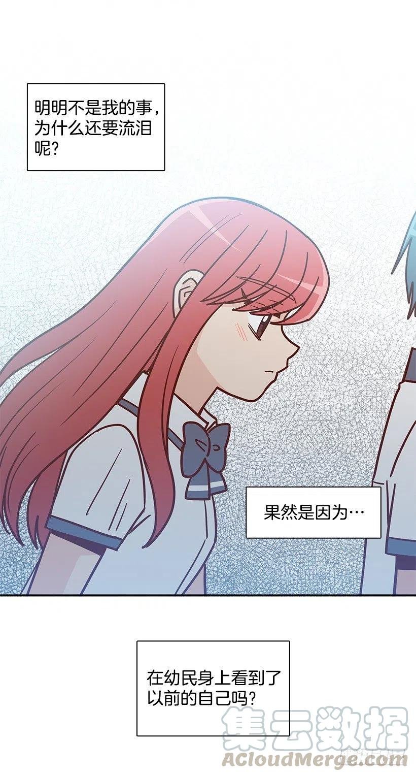 看到以前的自己