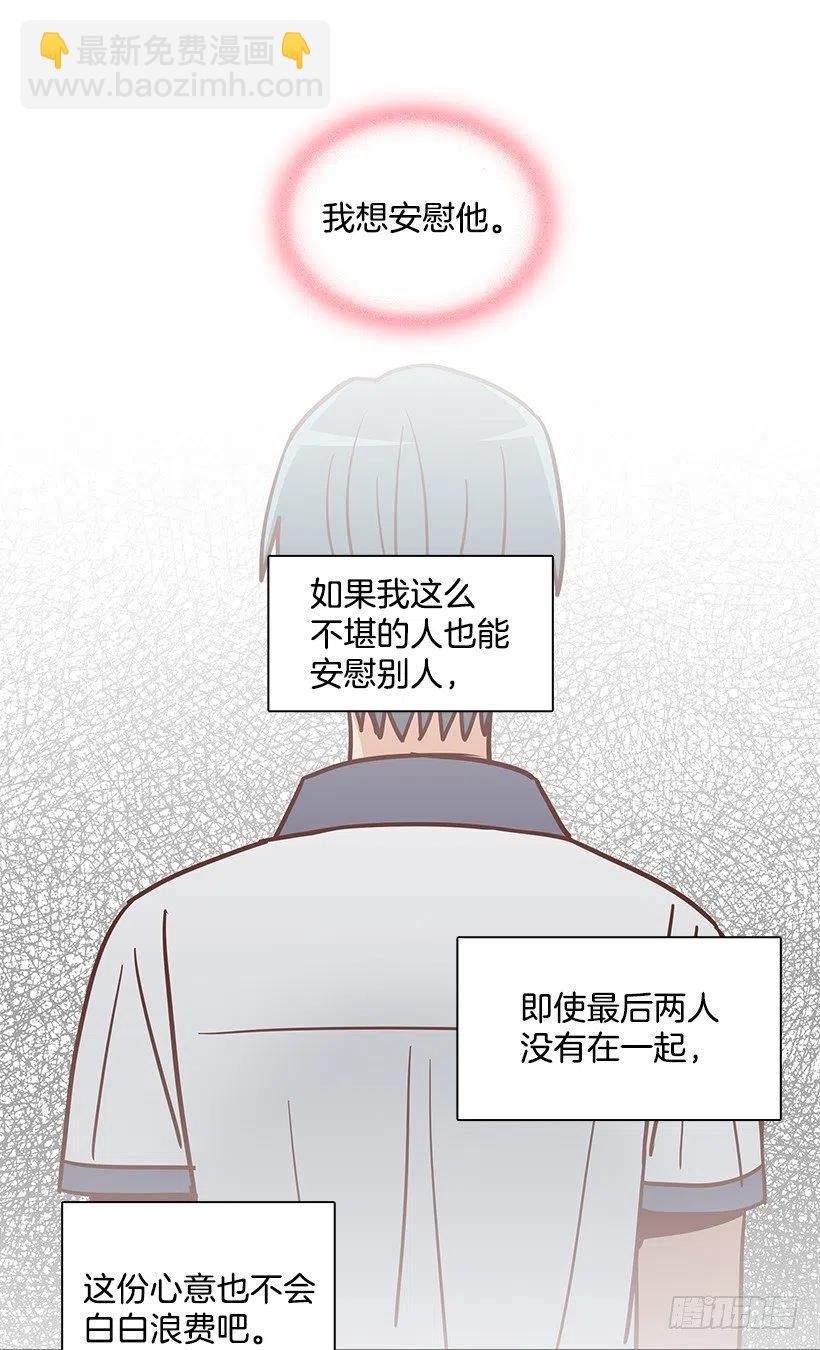 看到以前的自己