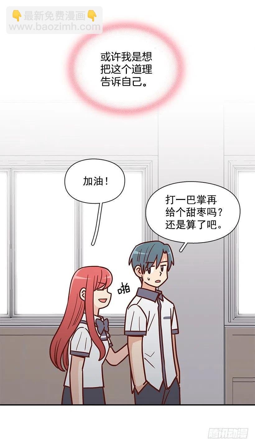 看到以前的自己