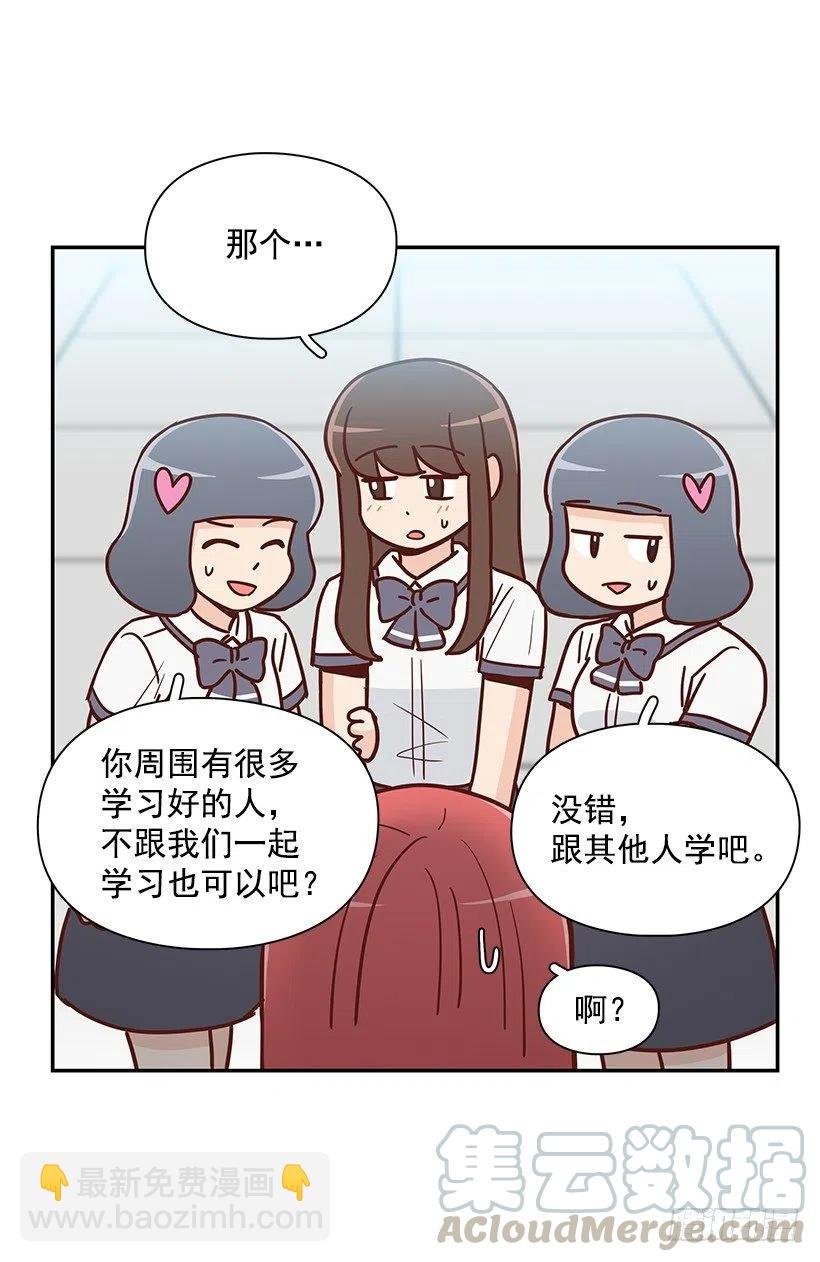 故意疏远