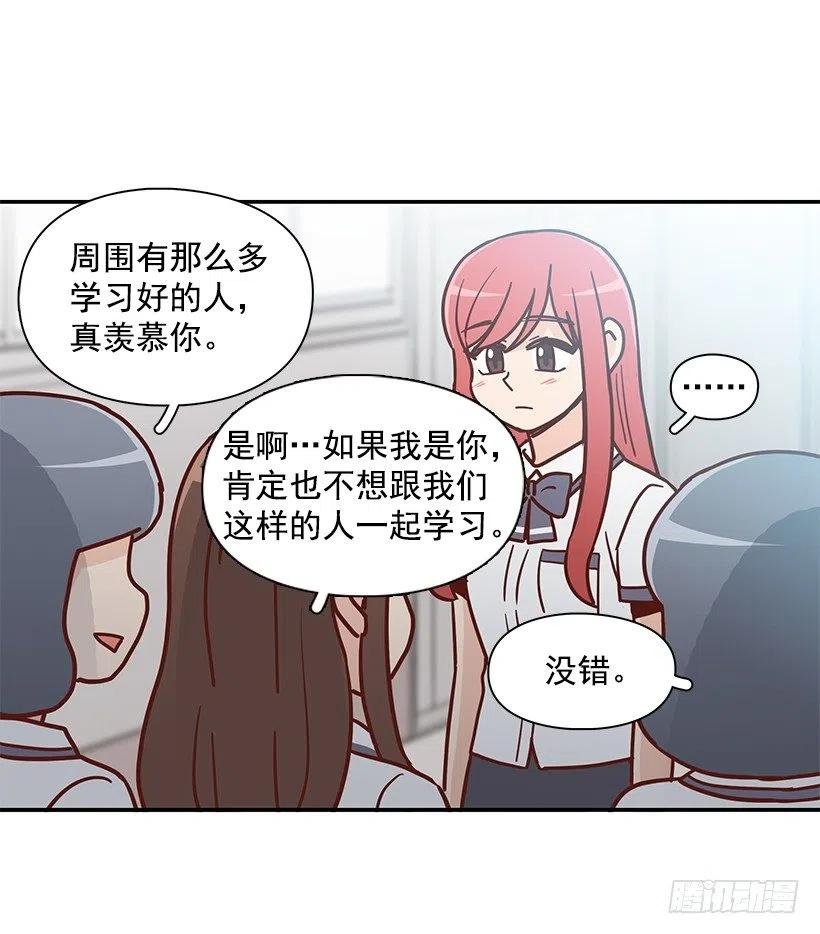 故意疏远