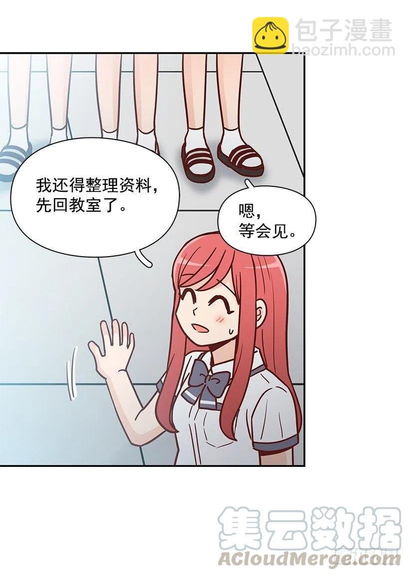 故意疏远