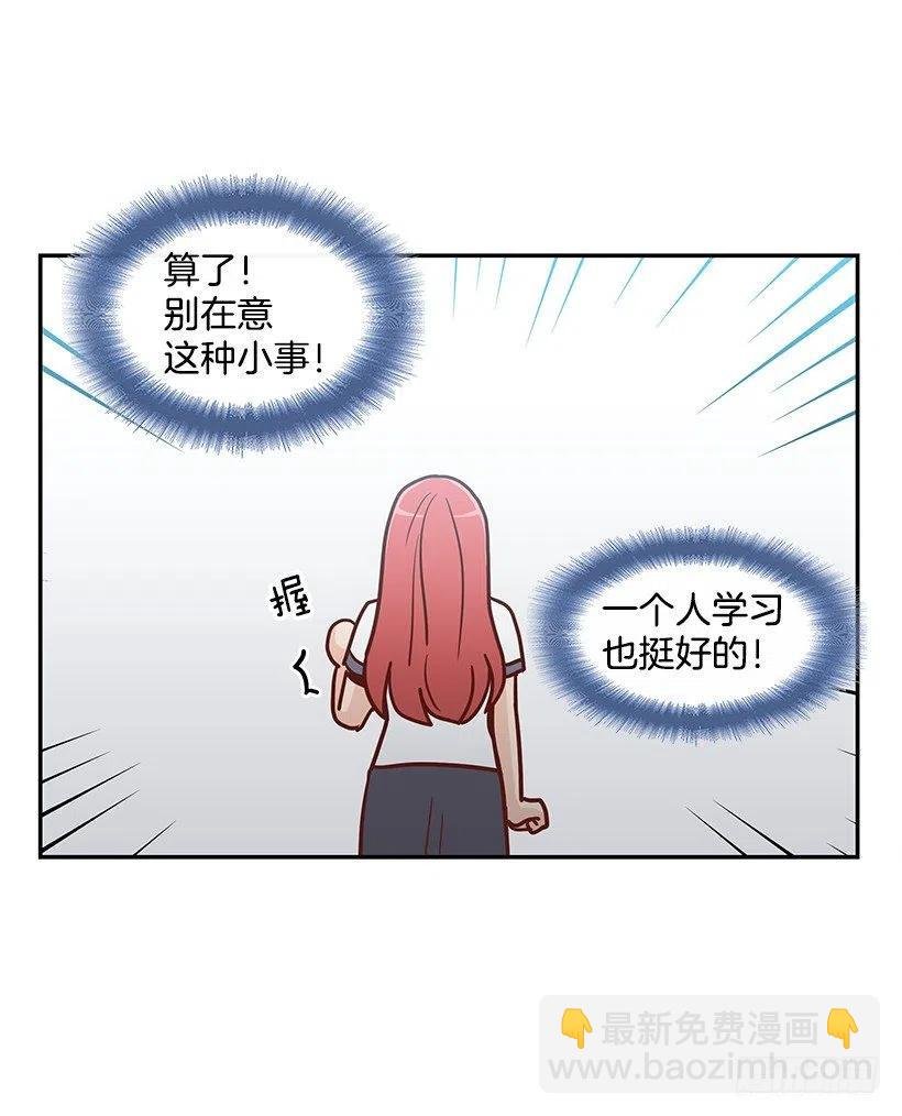 故意疏远
