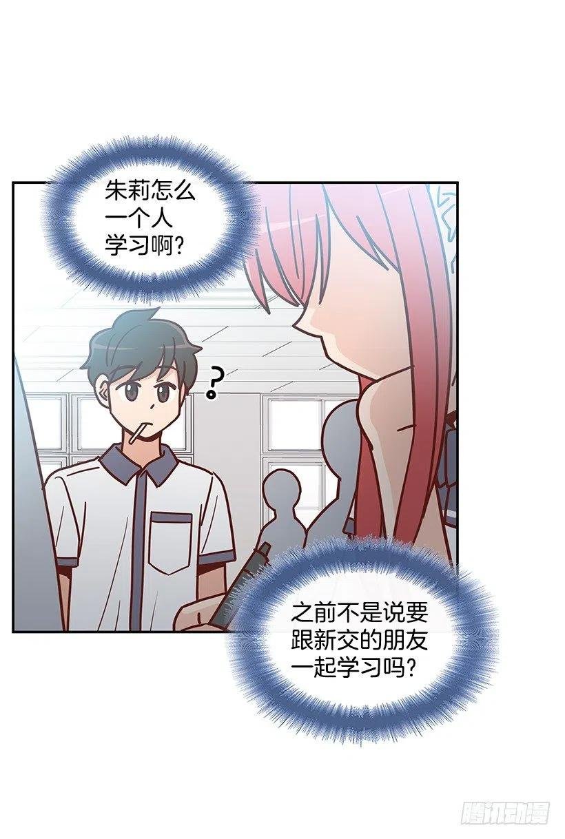 故意疏远