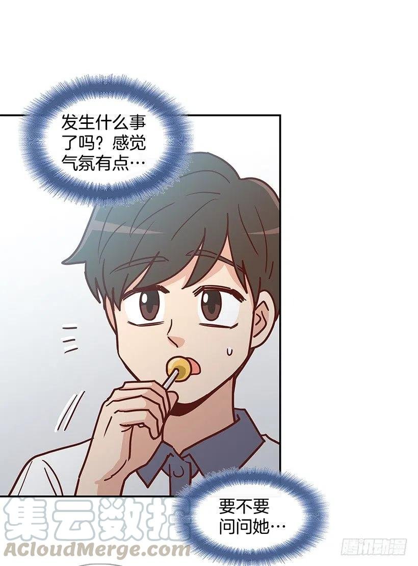 故意疏远
