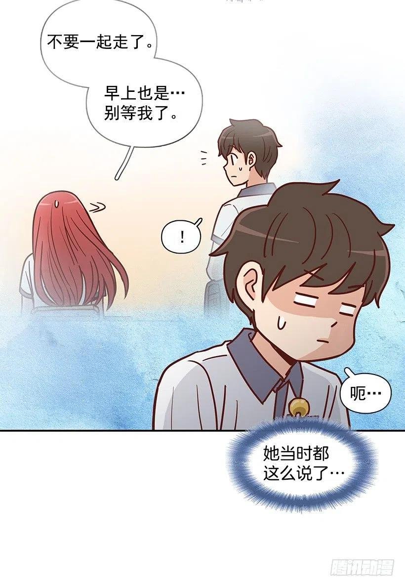 故意疏远