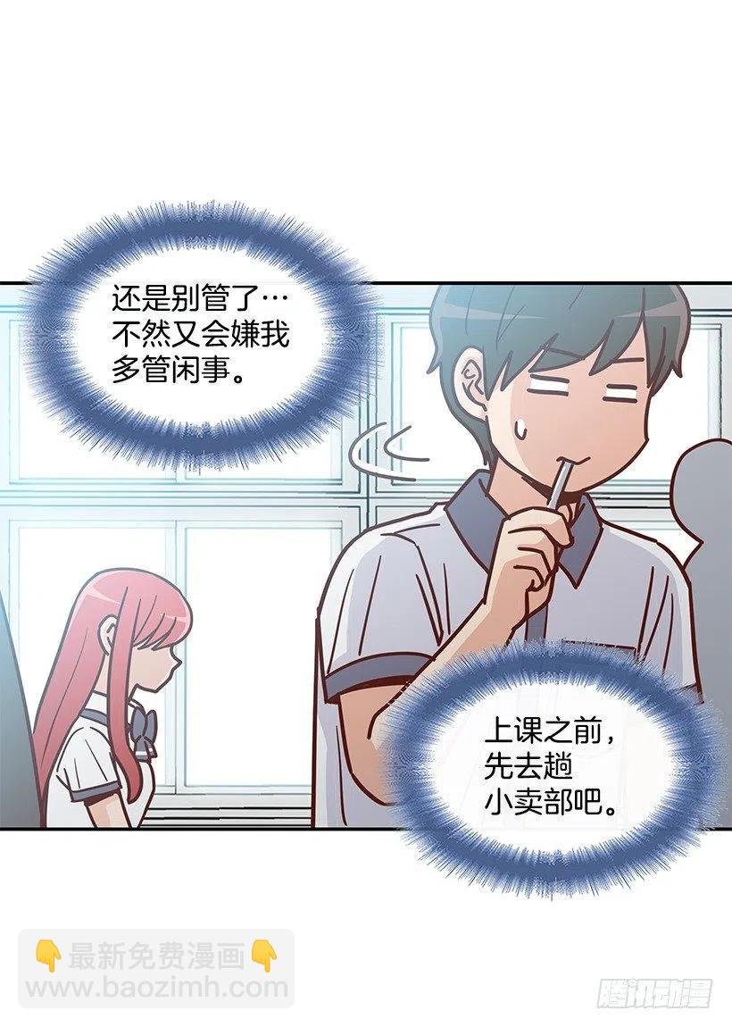 故意疏远