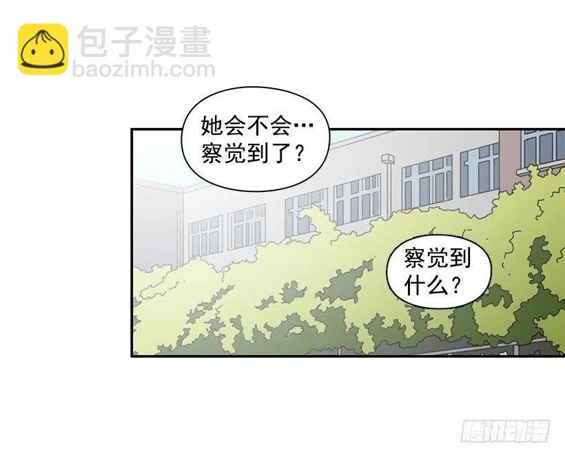 故意疏远