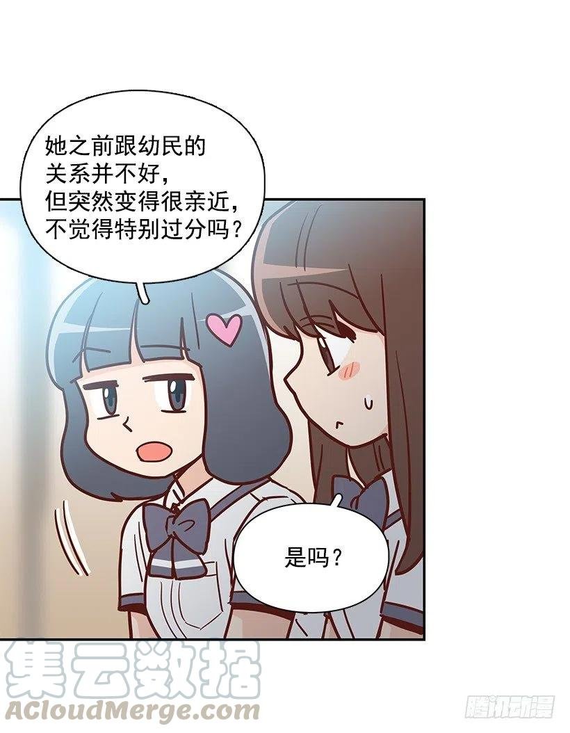 故意疏远