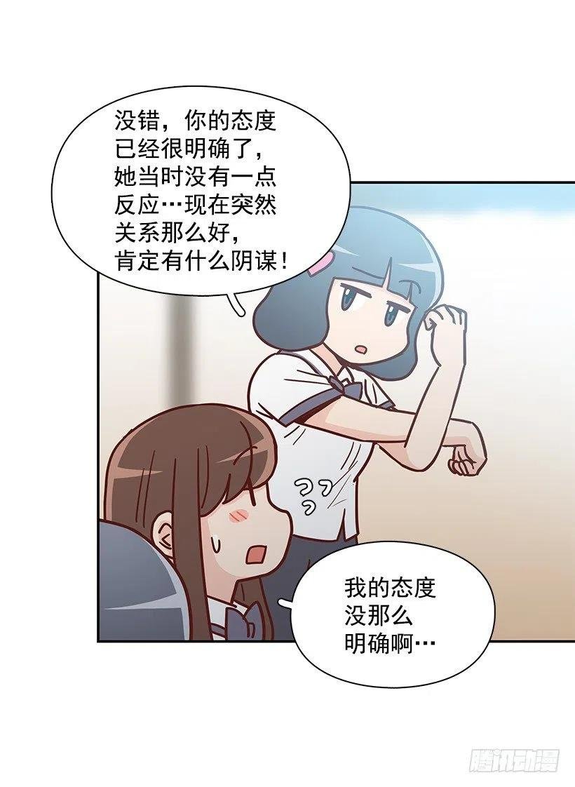 故意疏远