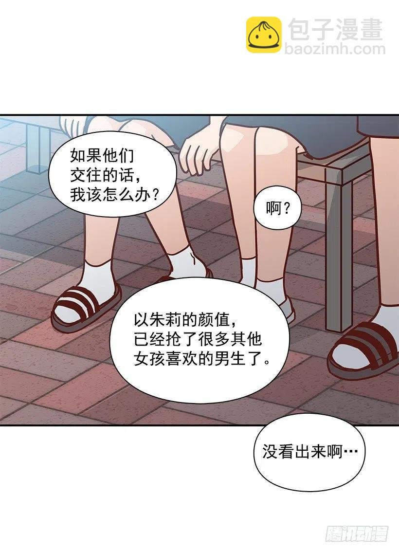 故意疏远
