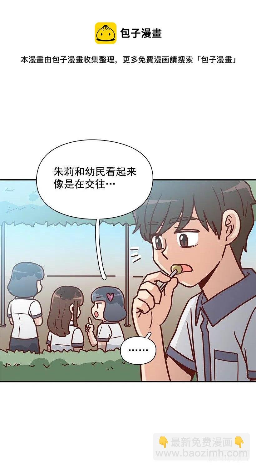 故意疏远