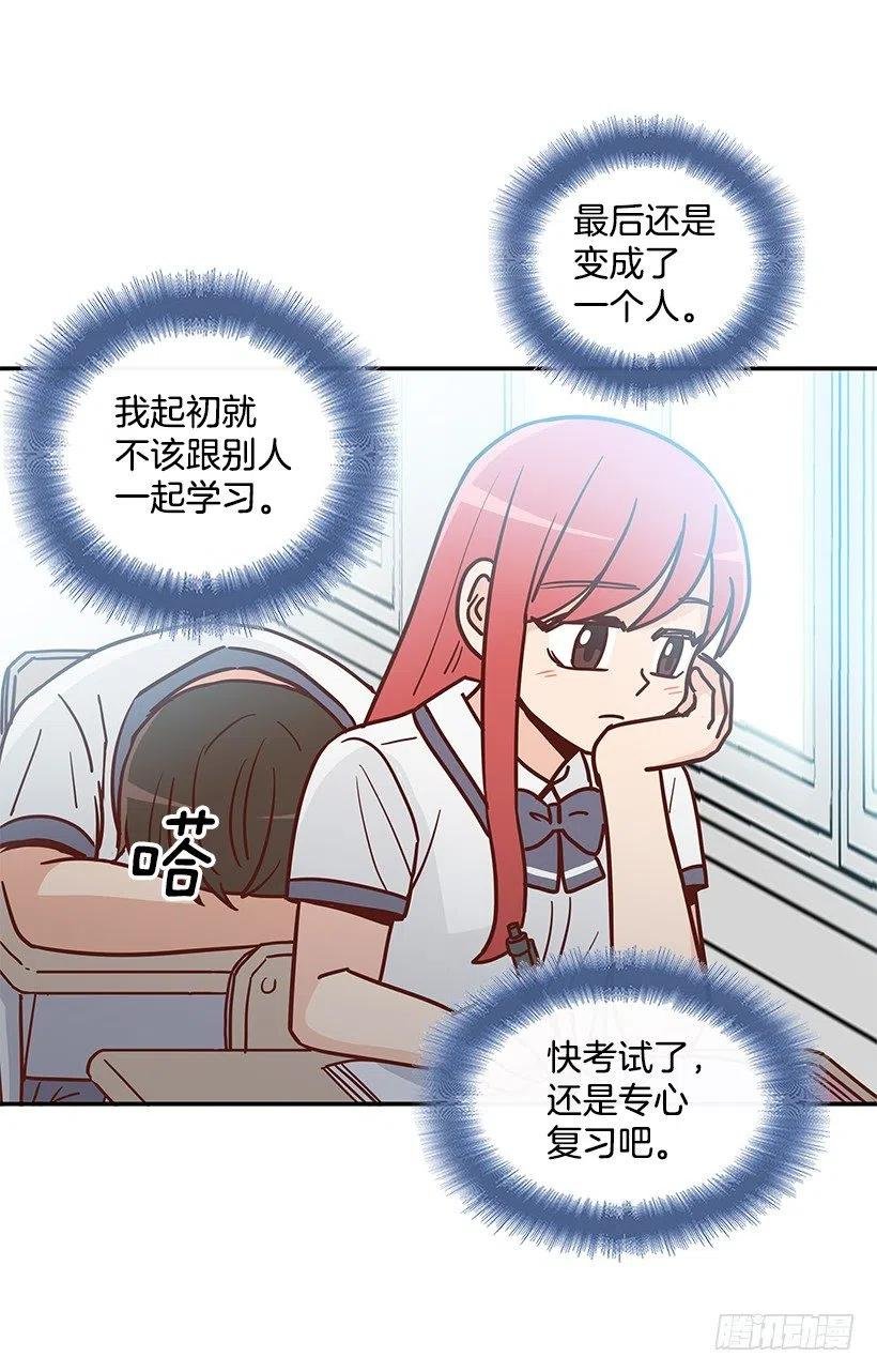 故意疏远