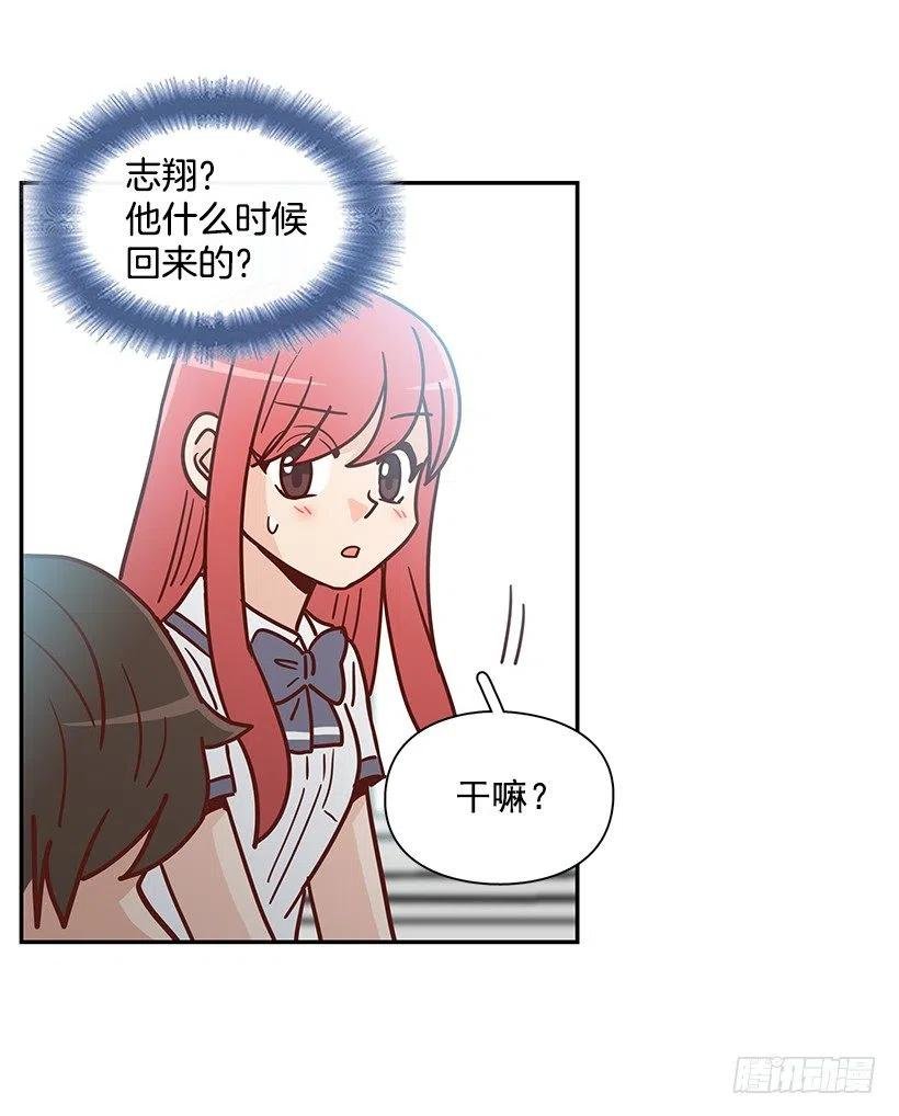 故意疏远