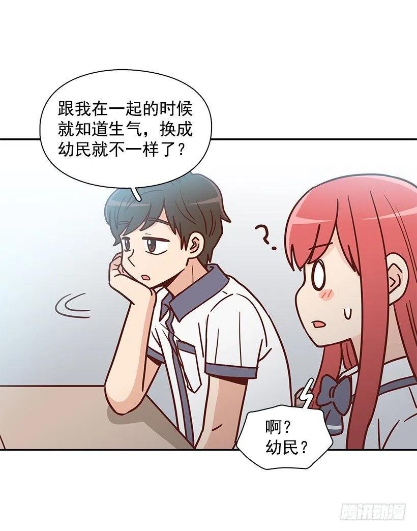 故意疏远