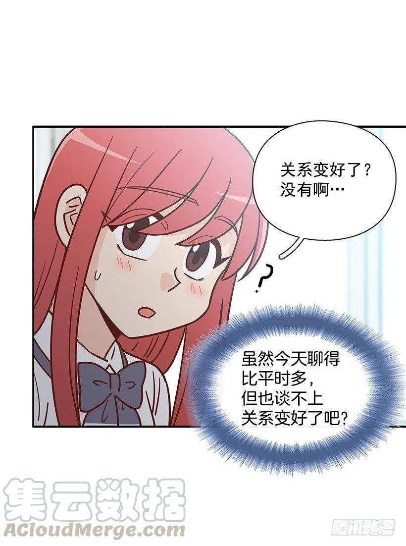故意疏远