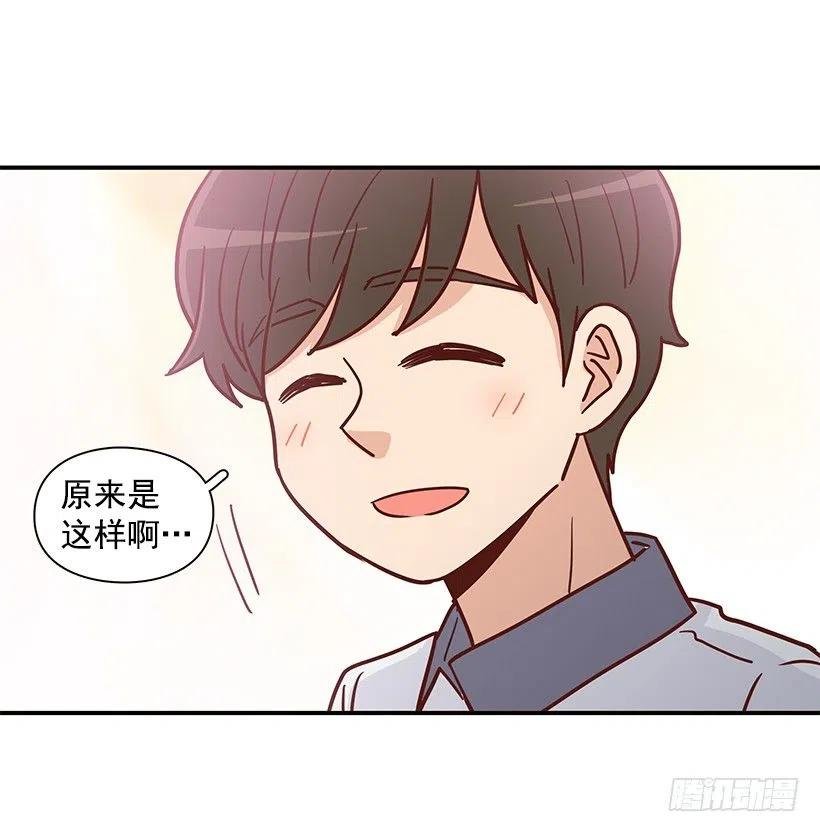 故意疏远